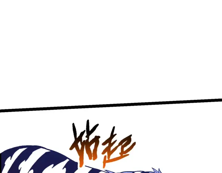 《从大树开始的进化》第170话 小白与小蓝的冒险图62