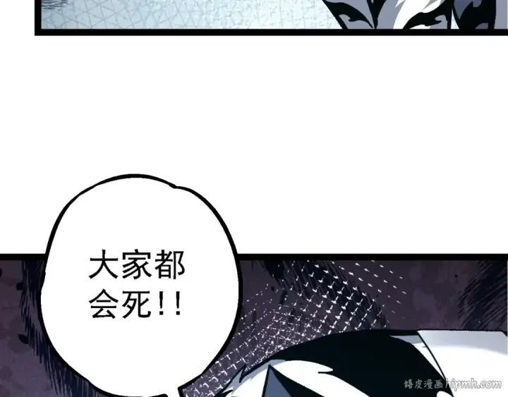 《从大树开始的进化》第170话 小白与小蓝的冒险图72