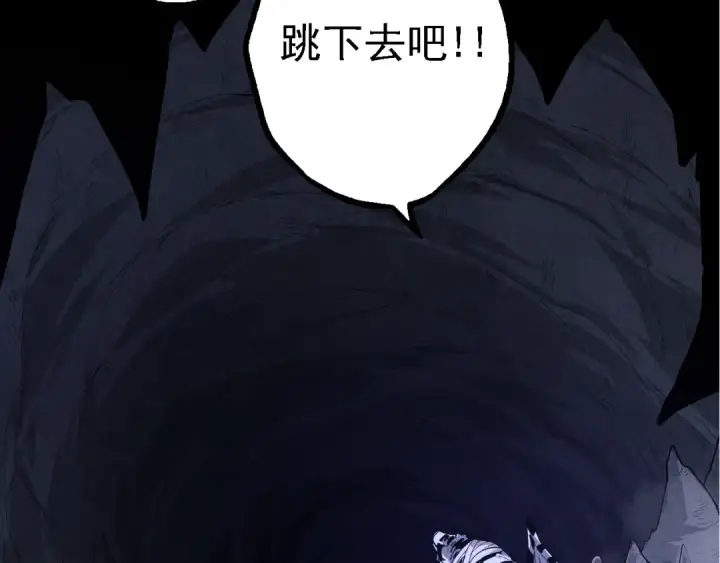 《从大树开始的进化》第170话 小白与小蓝的冒险图83