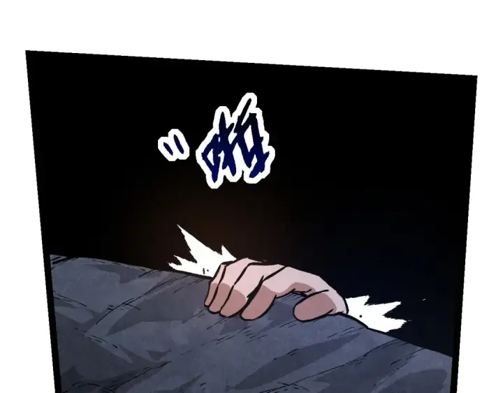 《从大树开始的进化》第171话  奋不顾身的小蓝图113