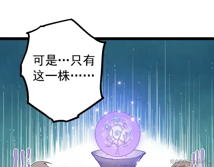 《从大树开始的进化》第171话  奋不顾身的小蓝图120