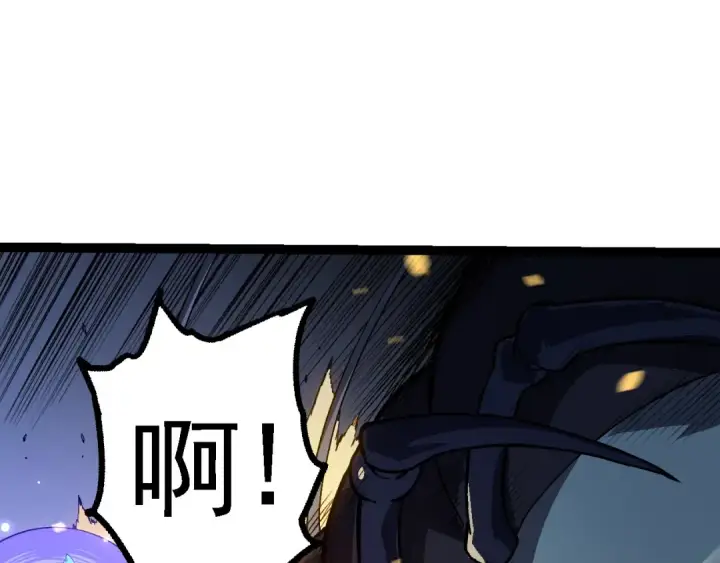 《从大树开始的进化》第171话  奋不顾身的小蓝图127