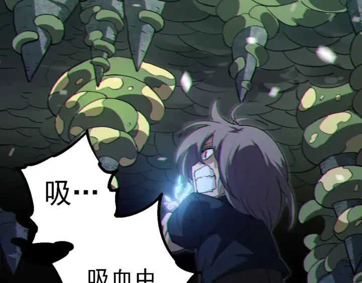 《从大树开始的进化》第171话  奋不顾身的小蓝图141