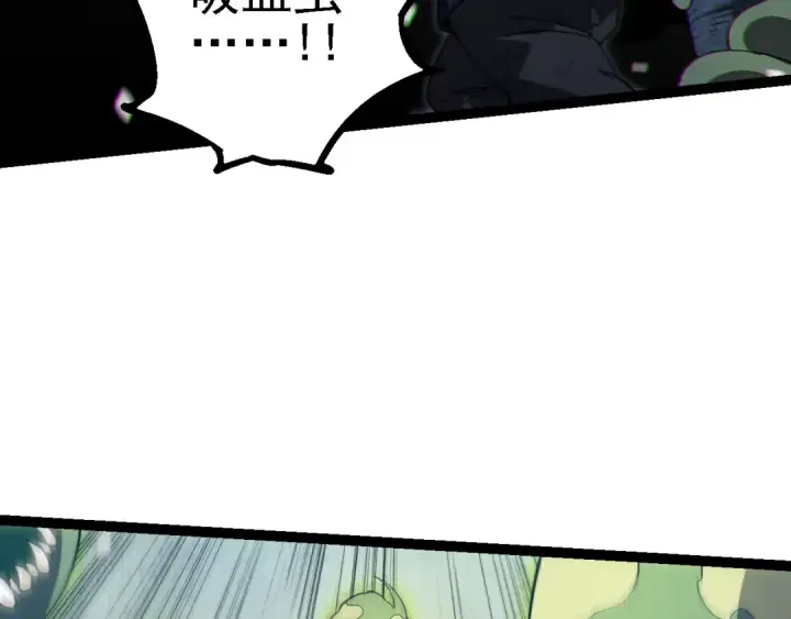 《从大树开始的进化》第171话  奋不顾身的小蓝图142