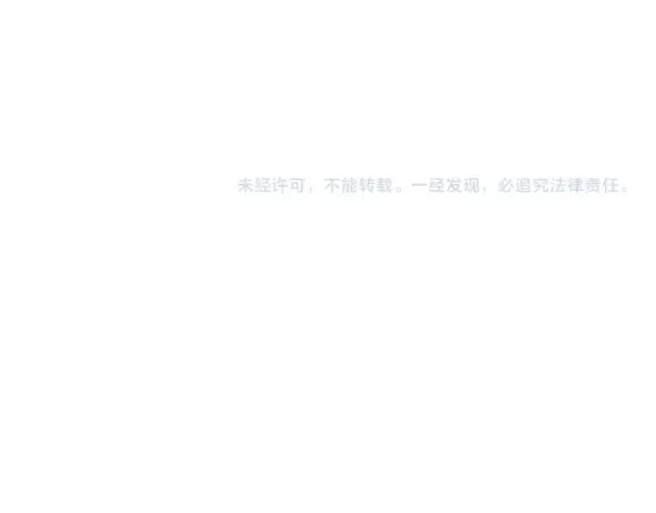 《从大树开始的进化》第171话  奋不顾身的小蓝图148