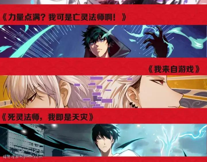 《从大树开始的进化》第171话  奋不顾身的小蓝图152