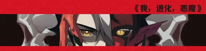 《从大树开始的进化》第171话  奋不顾身的小蓝图153