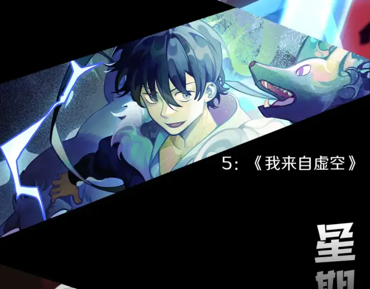 《从大树开始的进化》第171话  奋不顾身的小蓝图158