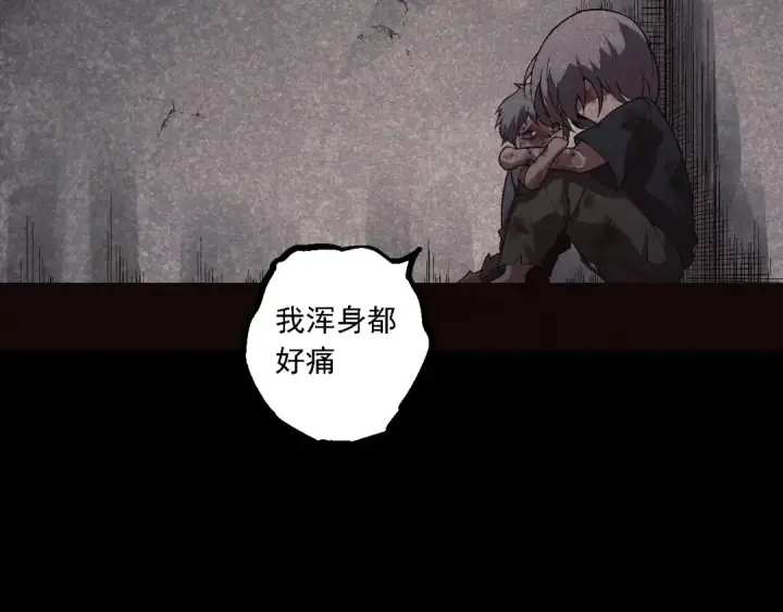 《从大树开始的进化》第171话  奋不顾身的小蓝图29