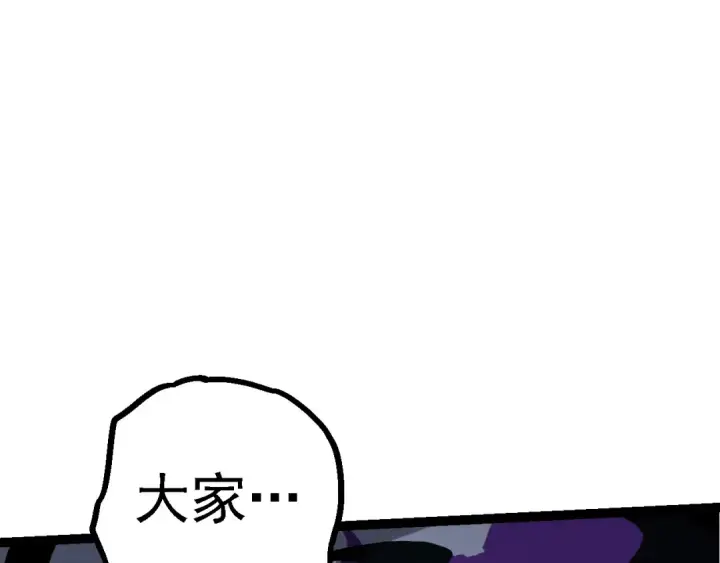 《从大树开始的进化》第171话  奋不顾身的小蓝图52