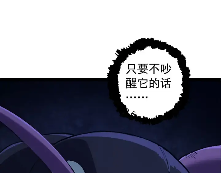《从大树开始的进化》第171话  奋不顾身的小蓝图97