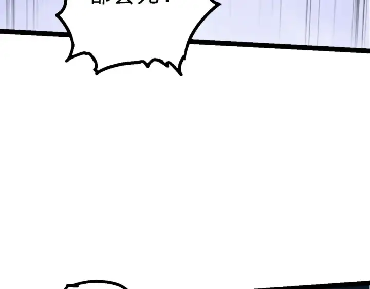 《从大树开始的进化》第172话 悲伤的白虎图102