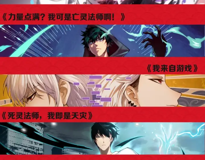 《从大树开始的进化》第172话 悲伤的白虎图157