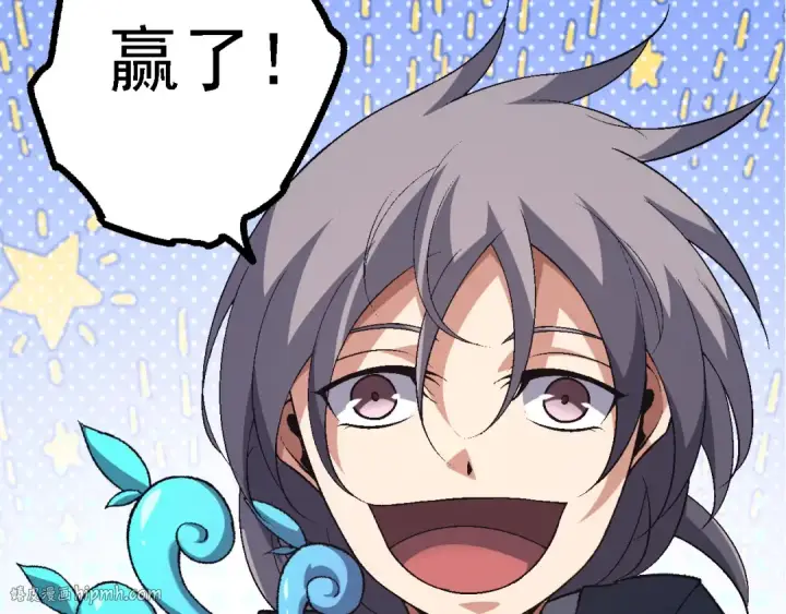 《从大树开始的进化》第172话 悲伤的白虎图48