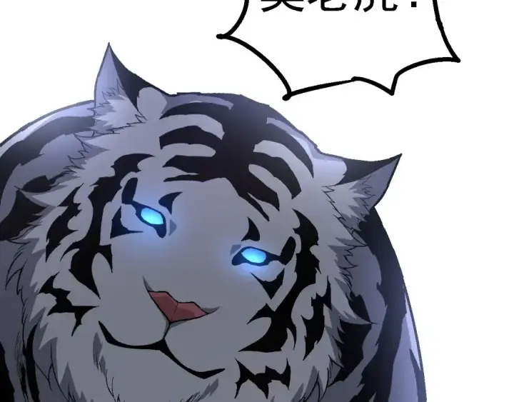 《从大树开始的进化》第173话 一切都来得及图108