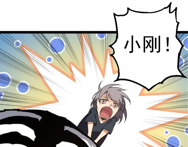 《从大树开始的进化》第173话 一切都来得及图110