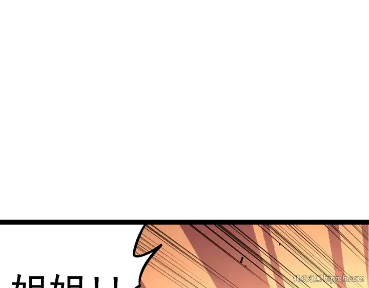 《从大树开始的进化》第173话 一切都来得及图112