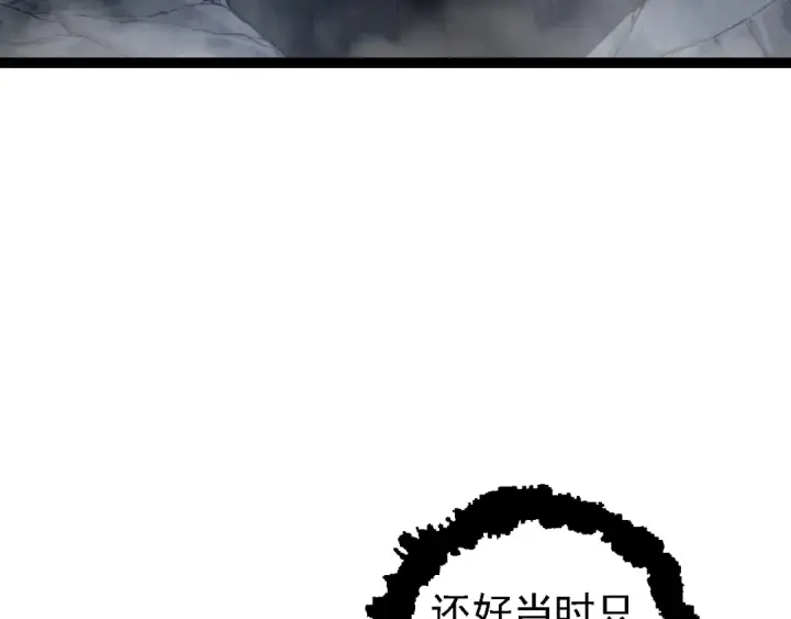 《从大树开始的进化》第173话 一切都来得及图122