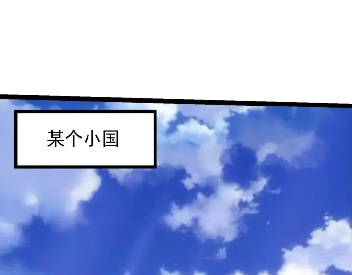《从大树开始的进化》第173话 一切都来得及图140