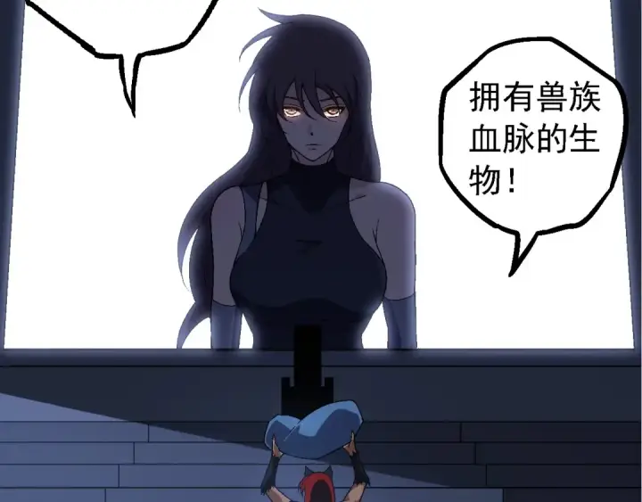 《从大树开始的进化》第173话 一切都来得及图143