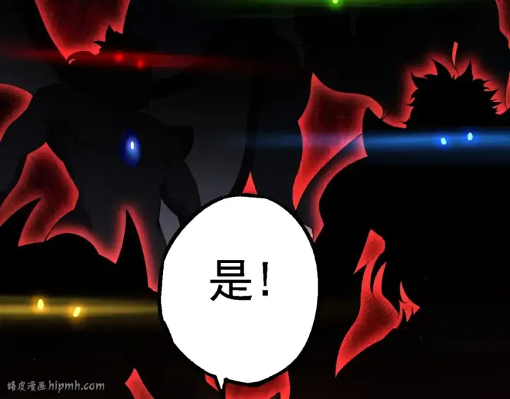 《从大树开始的进化》第173话 一切都来得及图152