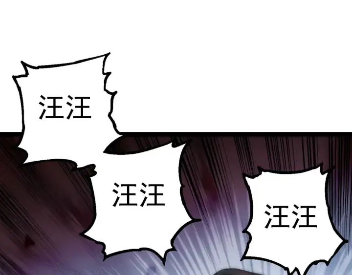 《从大树开始的进化》第173话 一切都来得及图55