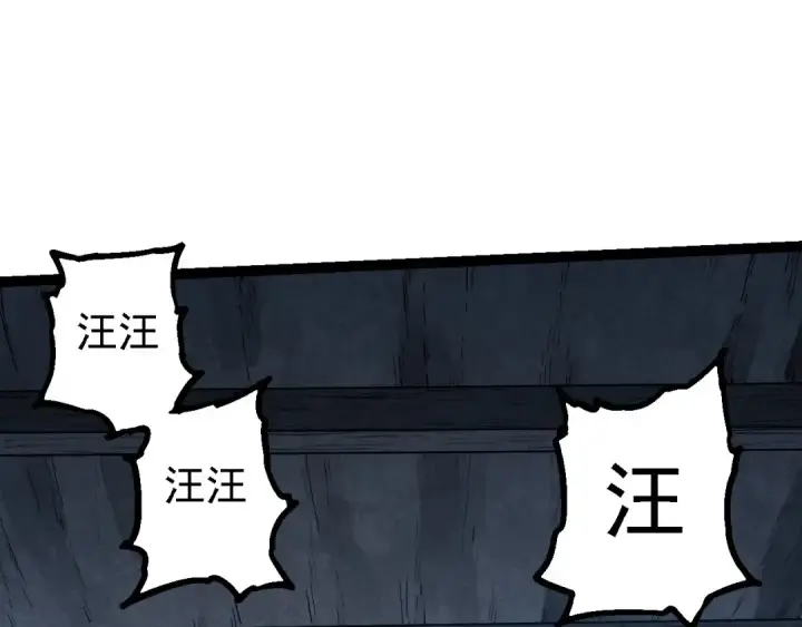 《从大树开始的进化》第173话 一切都来得及图67