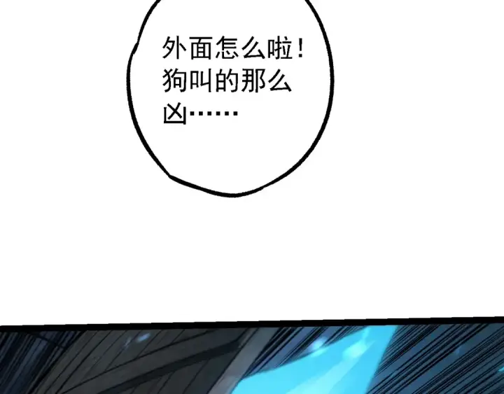 《从大树开始的进化》第173话 一切都来得及图69