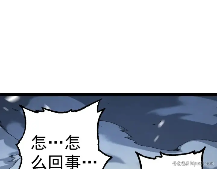 《从大树开始的进化》第173话 一切都来得及图72