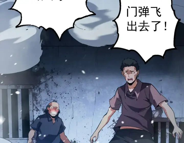 《从大树开始的进化》第173话 一切都来得及图73