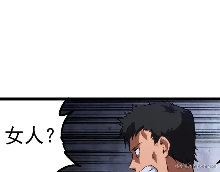 《从大树开始的进化》第173话 一切都来得及图80