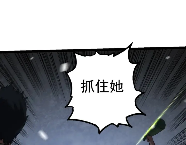 《从大树开始的进化》第173话 一切都来得及图85