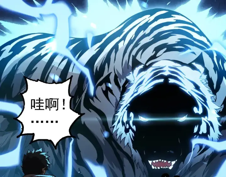 《从大树开始的进化》第173话 一切都来得及图93