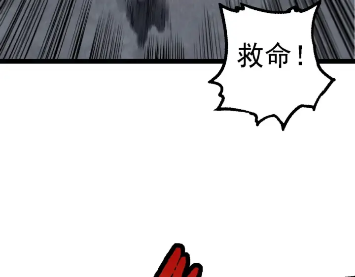 《从大树开始的进化》第173话 一切都来得及图97