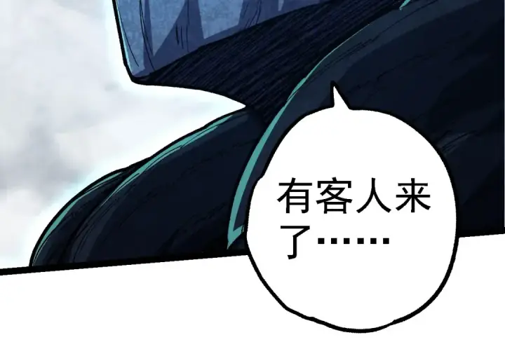 《从大树开始的进化》第174话 不速之客图114