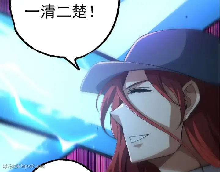 《从大树开始的进化》第174话 不速之客图128