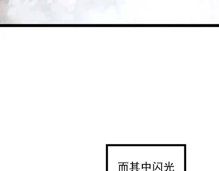 《从大树开始的进化》第174话 不速之客图17