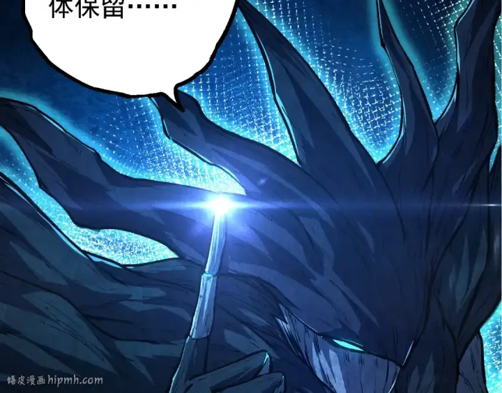 《从大树开始的进化》第174话 不速之客图88