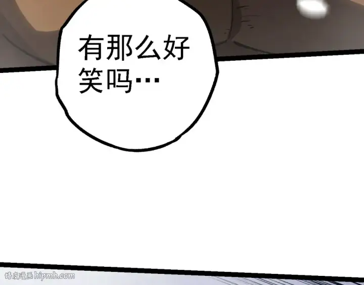 《从大树开始的进化》第175话 实力大增的异兽们图112