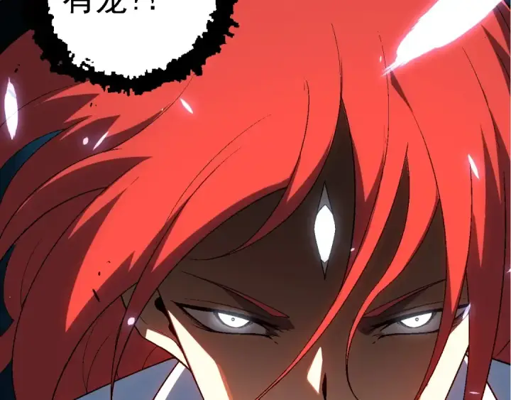 《从大树开始的进化》第175话 实力大增的异兽们图13