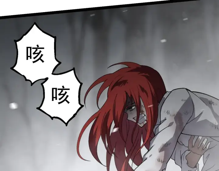 《从大树开始的进化》第175话 实力大增的异兽们图130