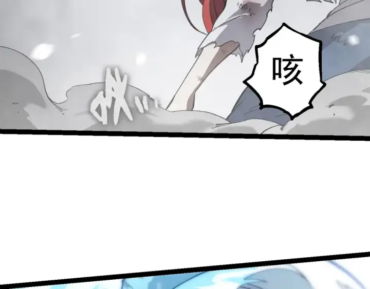 《从大树开始的进化》第175话 实力大增的异兽们图131