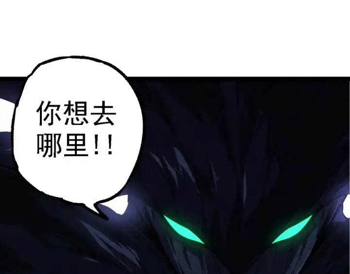 《从大树开始的进化》第175话 实力大增的异兽们图145