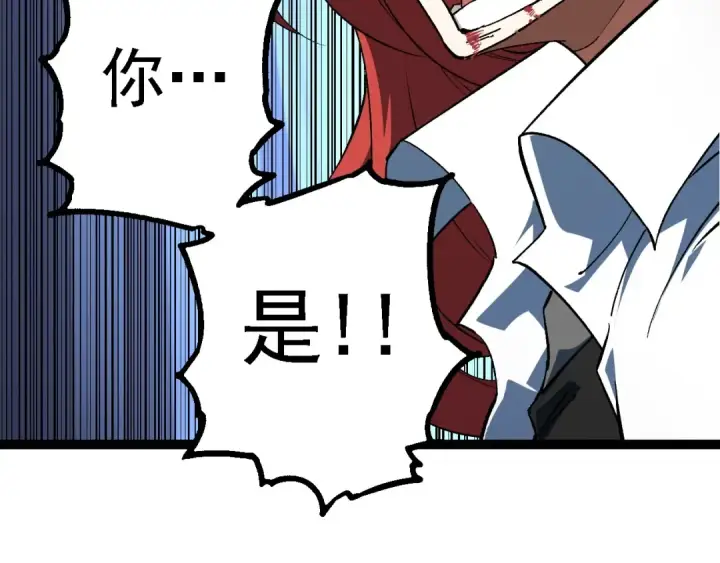 《从大树开始的进化》第175话 实力大增的异兽们图151