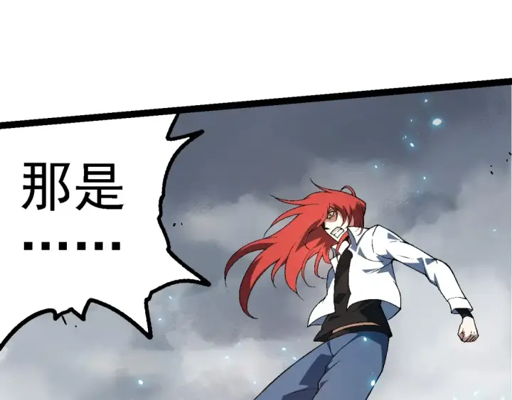 《从大树开始的进化》第175话 实力大增的异兽们图23
