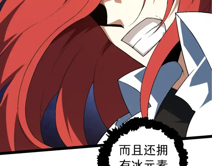 《从大树开始的进化》第175话 实力大增的异兽们图28