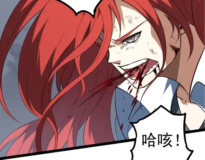《从大树开始的进化》第175话 实力大增的异兽们图41