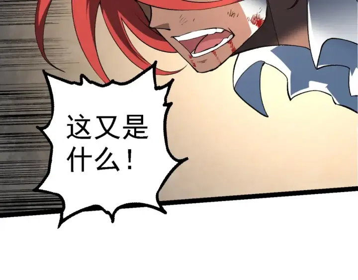 《从大树开始的进化》第175话 实力大增的异兽们图49