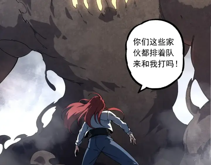 《从大树开始的进化》第175话 实力大增的异兽们图63