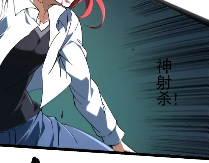 《从大树开始的进化》第175话 实力大增的异兽们图66